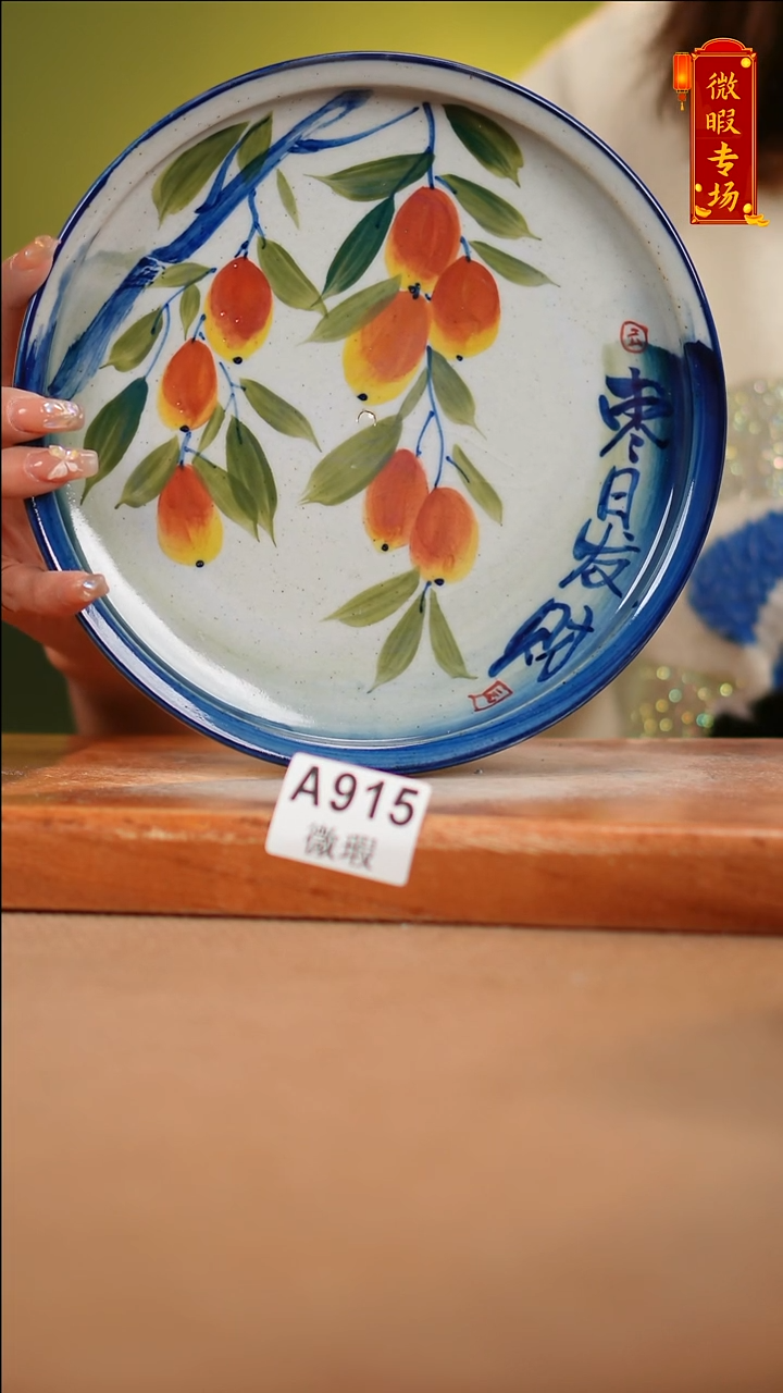 【闪购商品】其他WA915陶然集器陶瓷