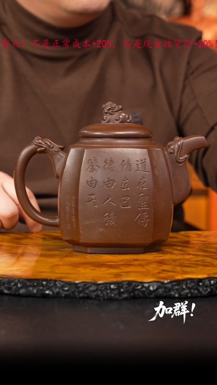 茶壶紫砂62 紫砂壶//////////