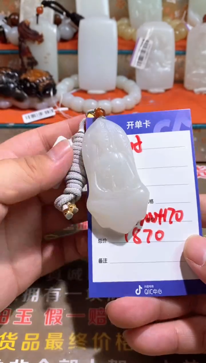 和田玉未镶嵌颈饰多样性拍一发一1009