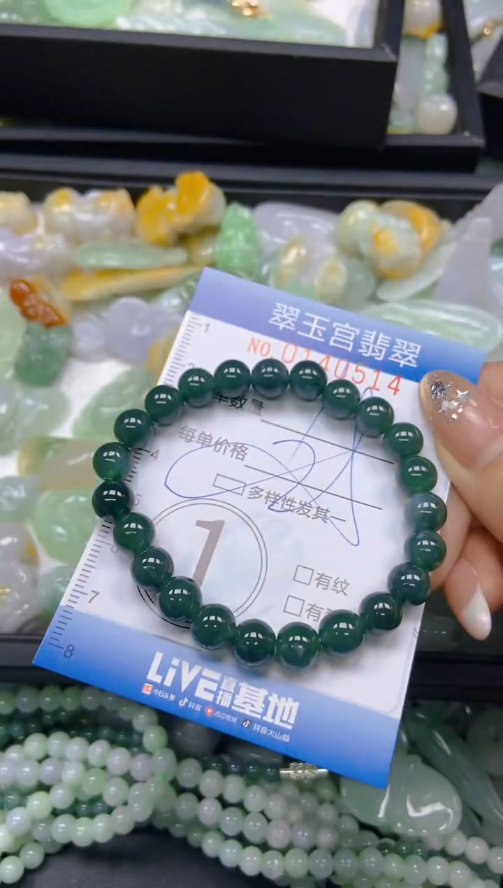 翡翠未镶嵌颈饰闪购0140514多样性发其一