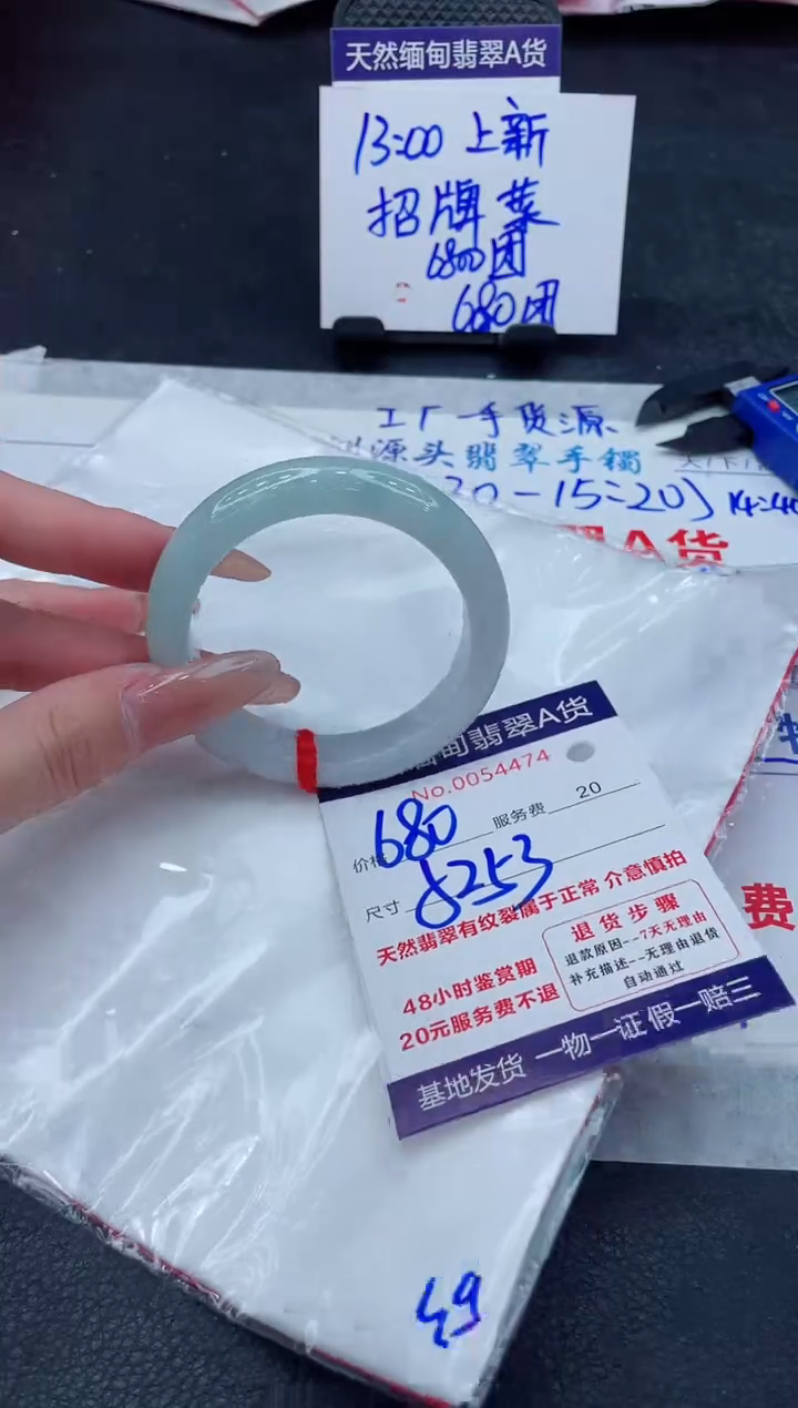 翡翠手镯未镶嵌11111111