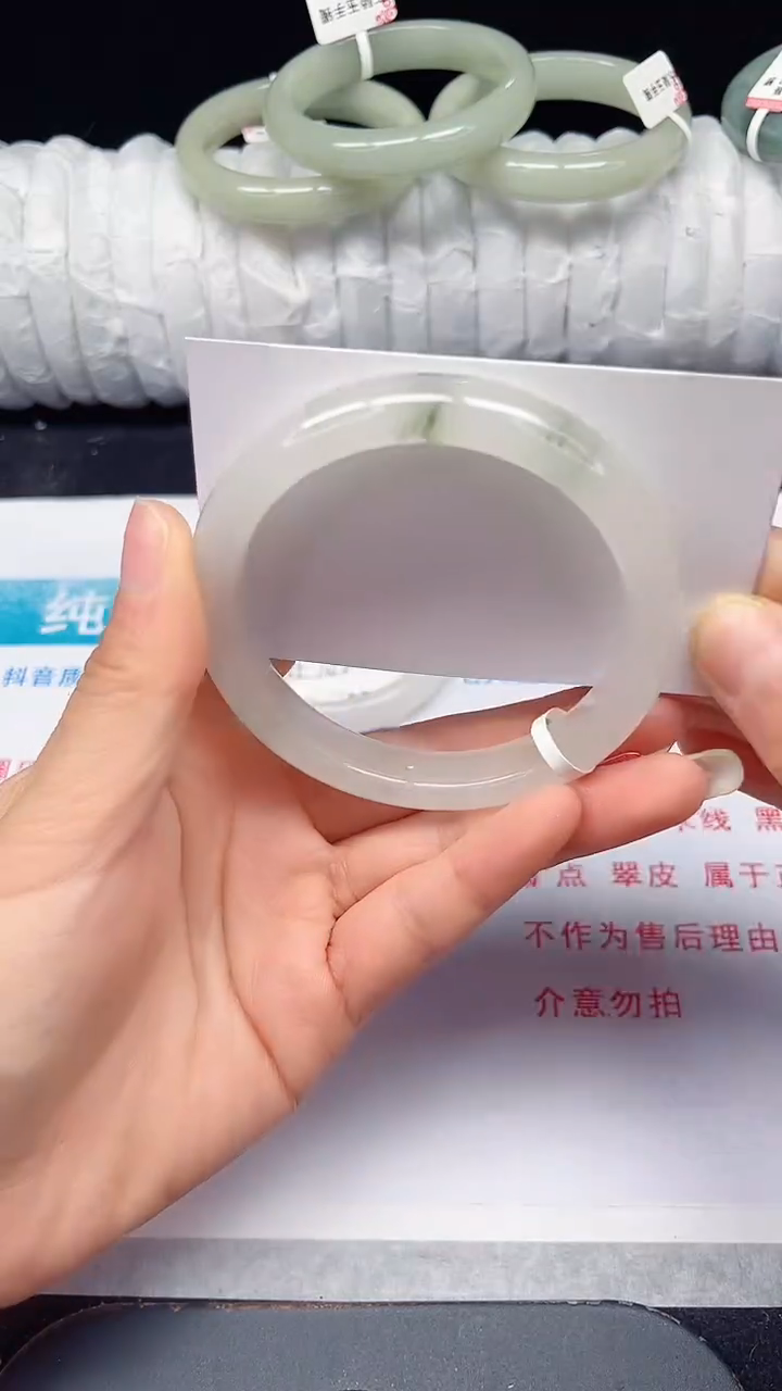 未镶嵌手镯石英质玉293-60/61