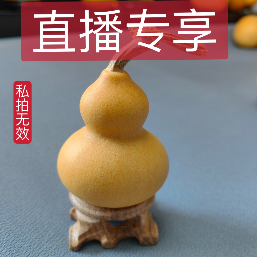 葫芦家居摆件葫芦手把件工艺品批发01