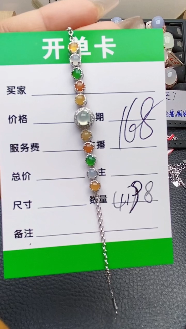 【闪购商品】翡翠戒指银S925镶嵌4198