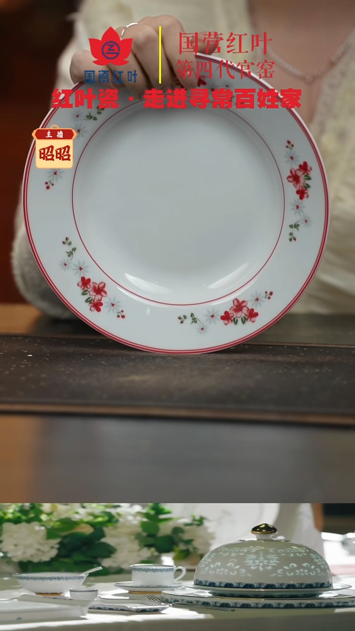 陶瓷1个正价8英寸清游汤盘-翡翠琉璃