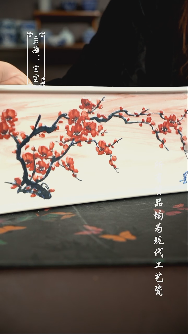 微瑕 福利手绘现代高温瓷 长干泡
