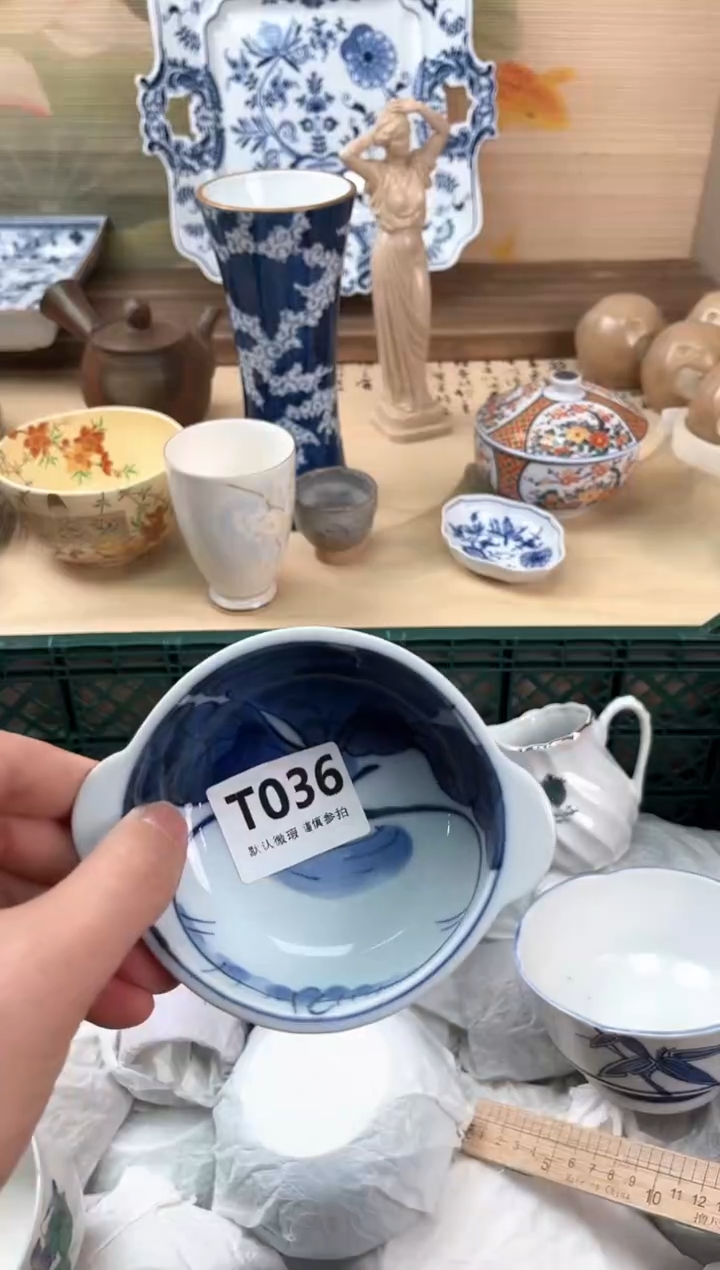 瓷片米*036                          
