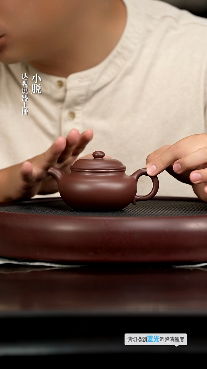 茶壶紫砂DG114砂之源纳底仿古底槽清220