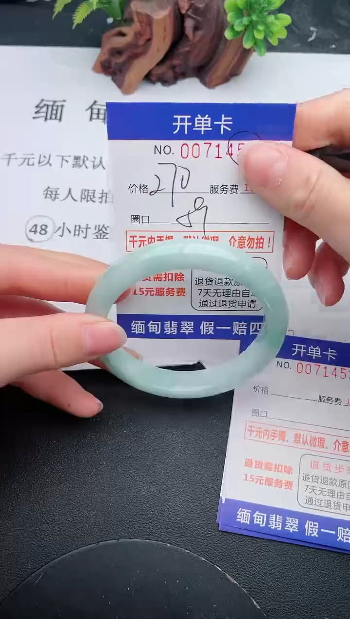 【闪购商品】51手镯即见即所得拍啥发啥