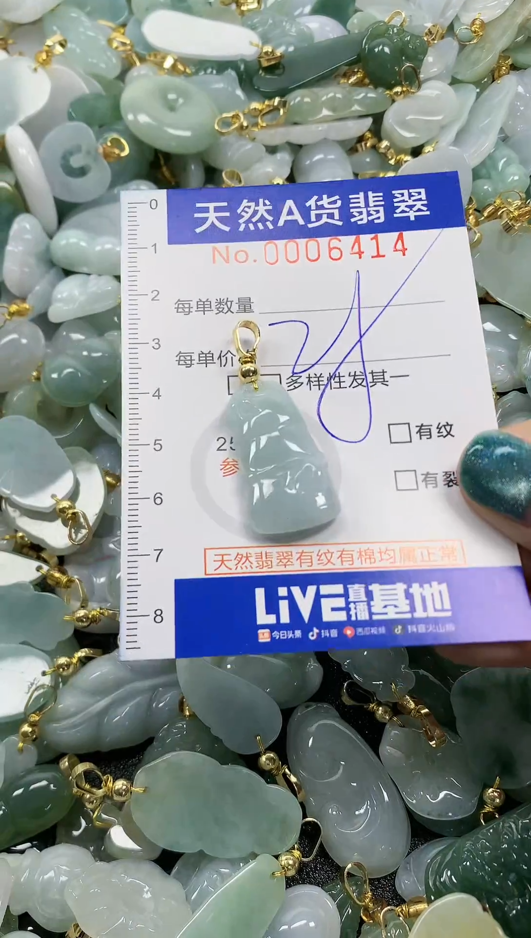 未镶嵌挂件翡翠纯天然a货翡翠