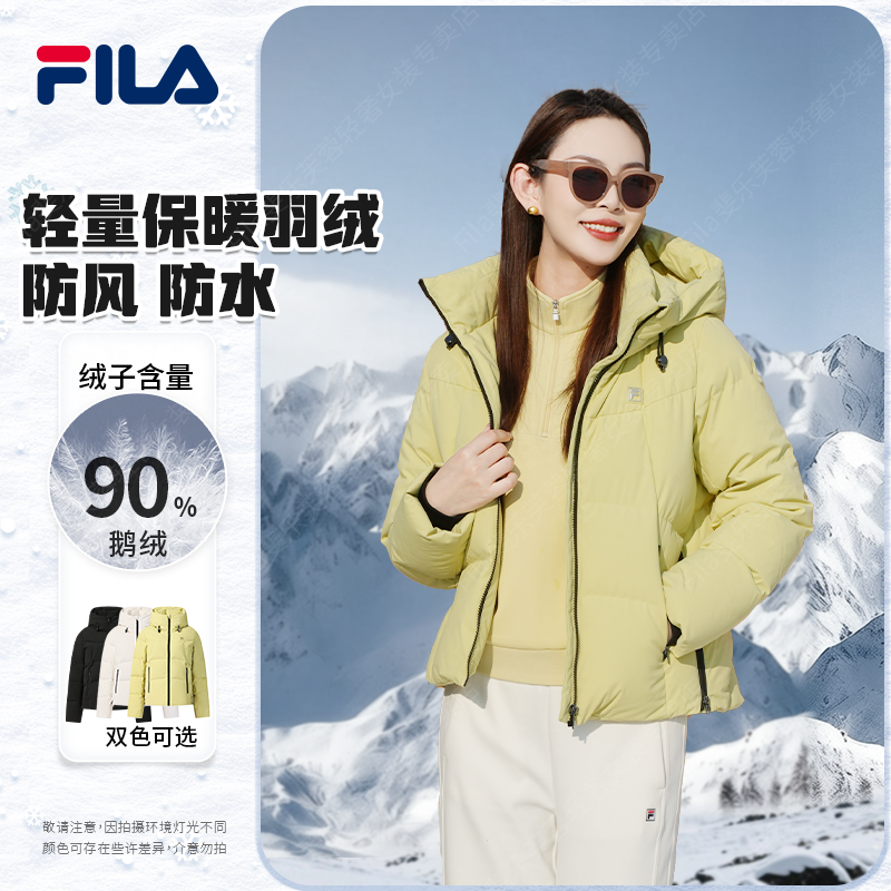 Fila/斐乐【冬季上新】女冬90鹅绒服保暖防风显瘦羽绒服F11W543906F