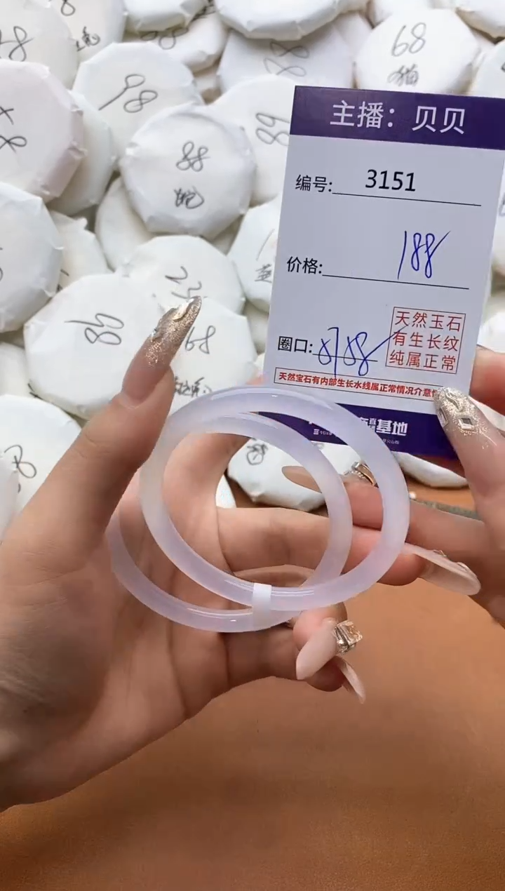 【闪购商品】玛瑙/玉髓手镯未镶嵌3151