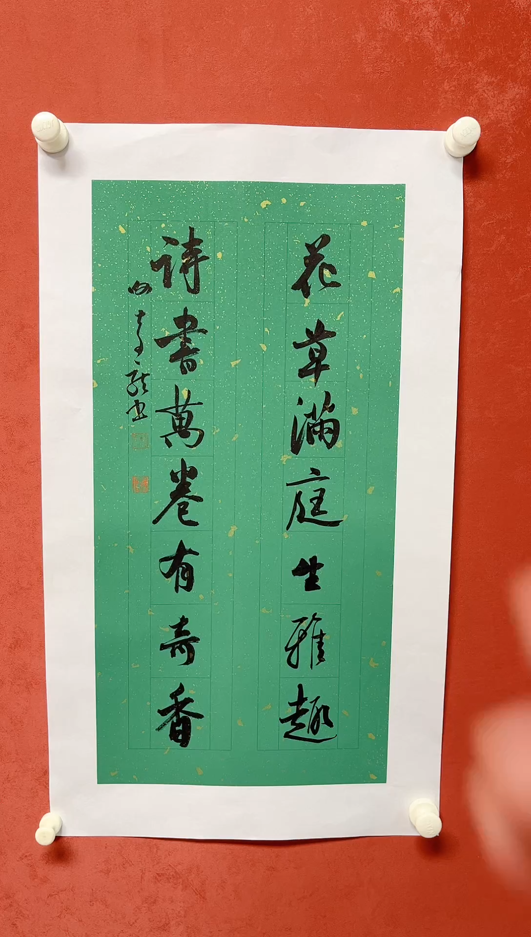 【闪购商品】书法谢奇龙  书房对联   画芯68*34