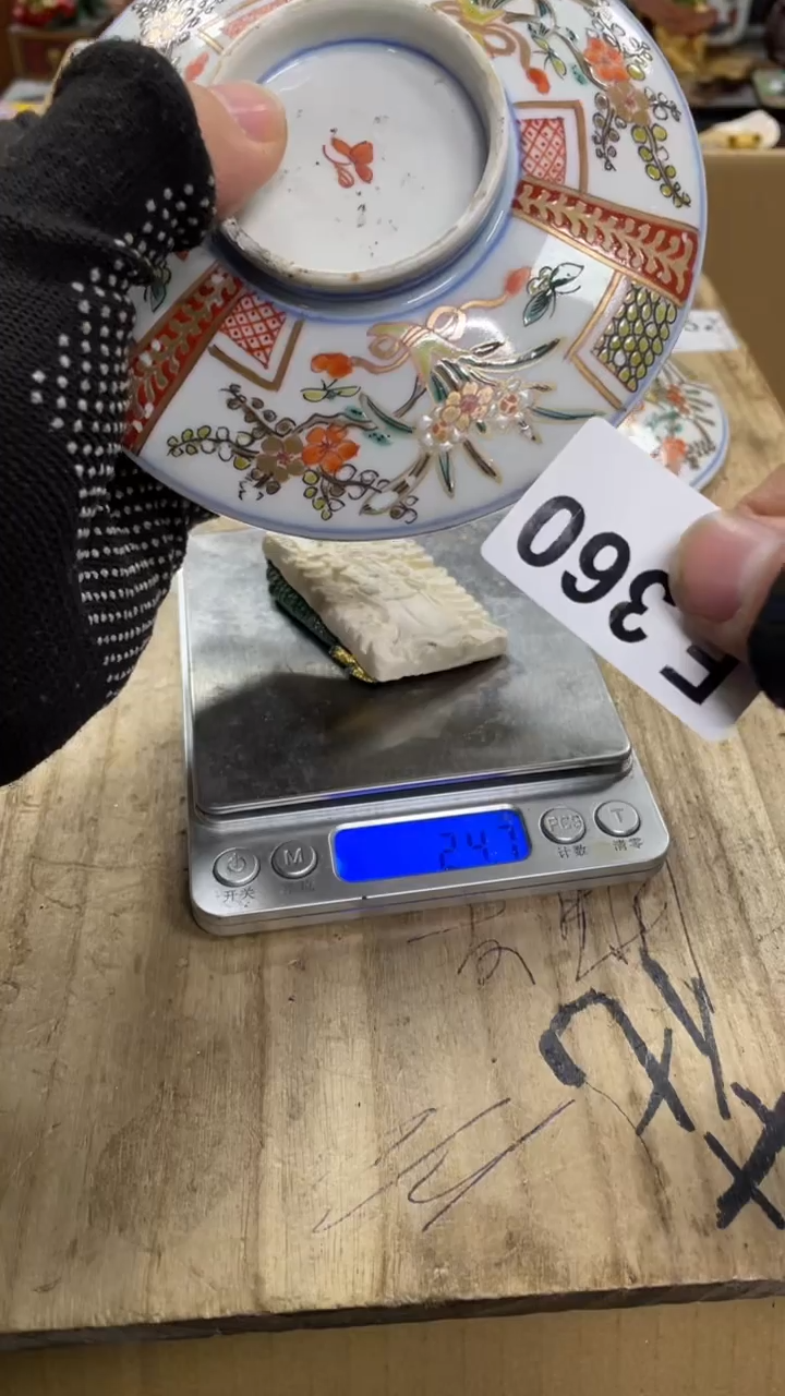 【闪购商品】瓷瓷瓷瓷瓷瓷瓷瓷瓷