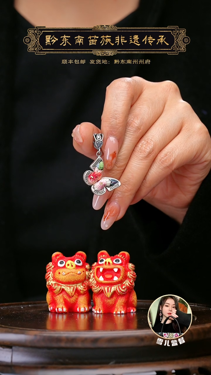 【闪购商品】织绣黔东南苗族刺绣A294