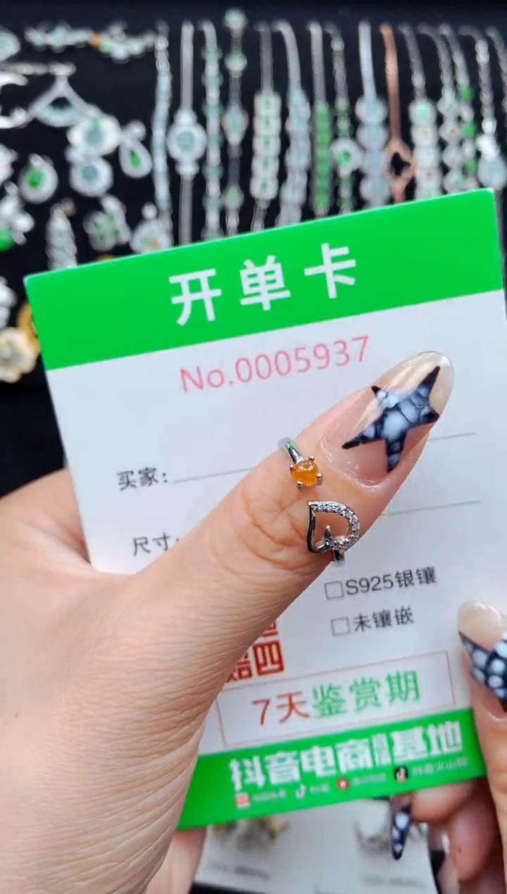 银S925镶嵌戒指翡翠5937