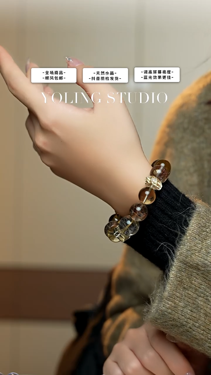 未镶嵌手链水晶01天然水晶