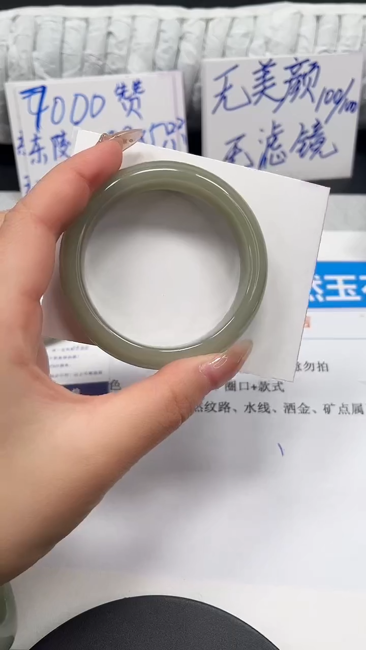 未镶嵌手镯石英质玉34-52