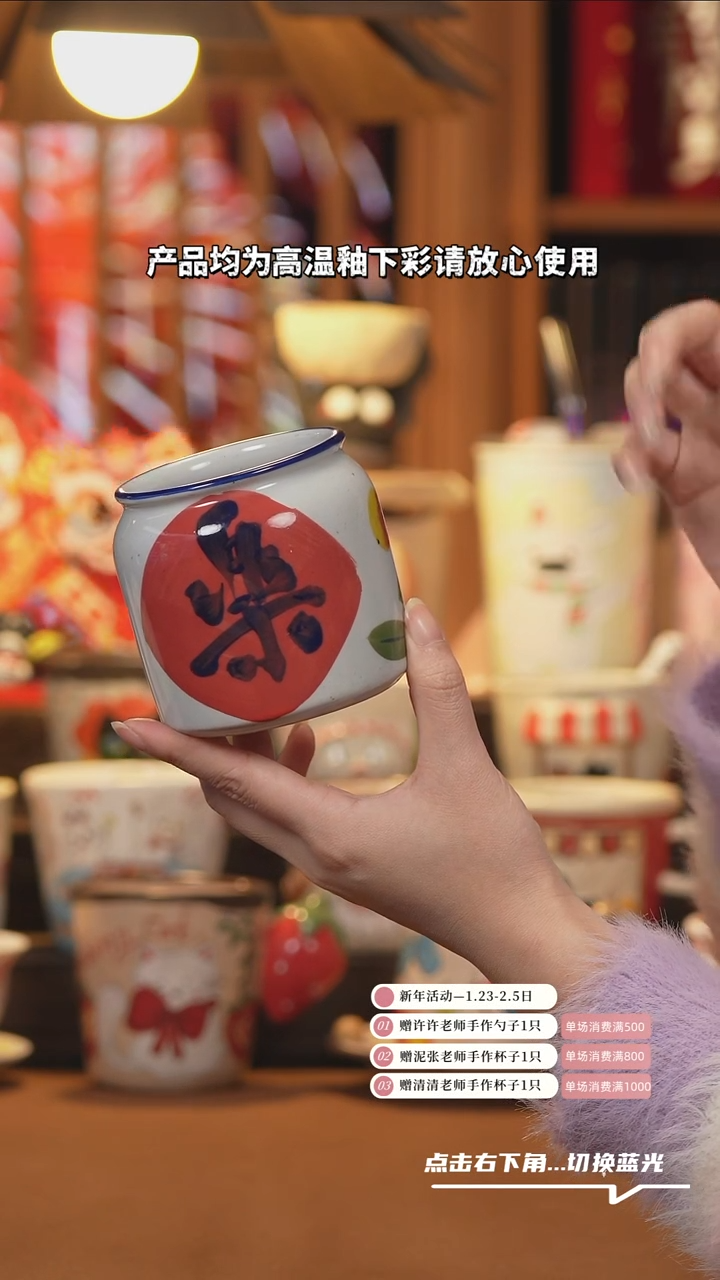 【闪购商品】杯子E010创意手绘陶瓷杯子