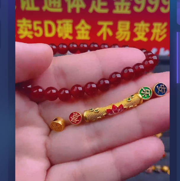 足金999 平安喜乐+莲花弯管/ 多样性发