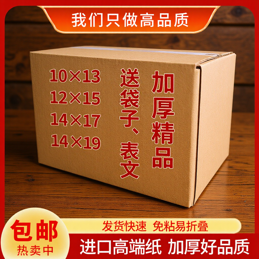 亮黄色传统工艺金光闪耀亮黄色半成品多种尺寸可选