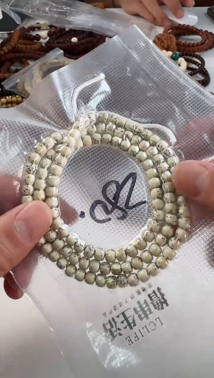 星月菩提吊坠6*5mm-大留白