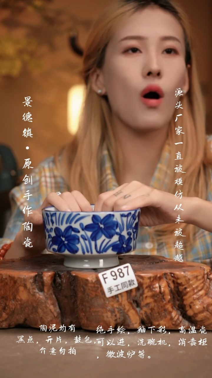 其他F987新十二器瓷器