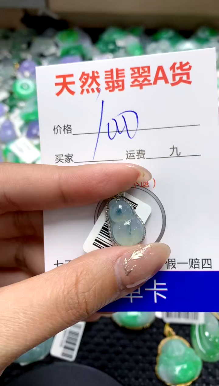 【闪购商品】翡翠颈饰18K金镶嵌1111111111111111