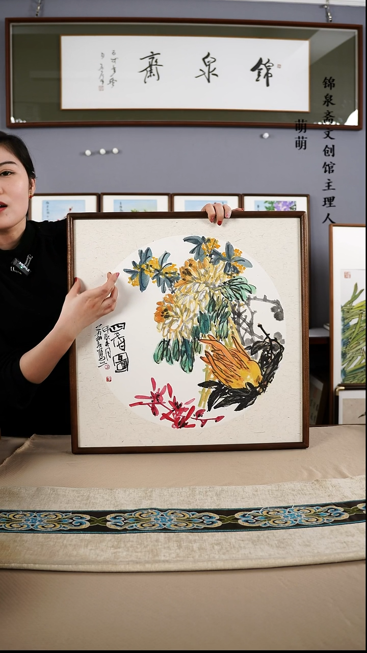 【闪购商品】国画52*52李老师国画带框手绘作品