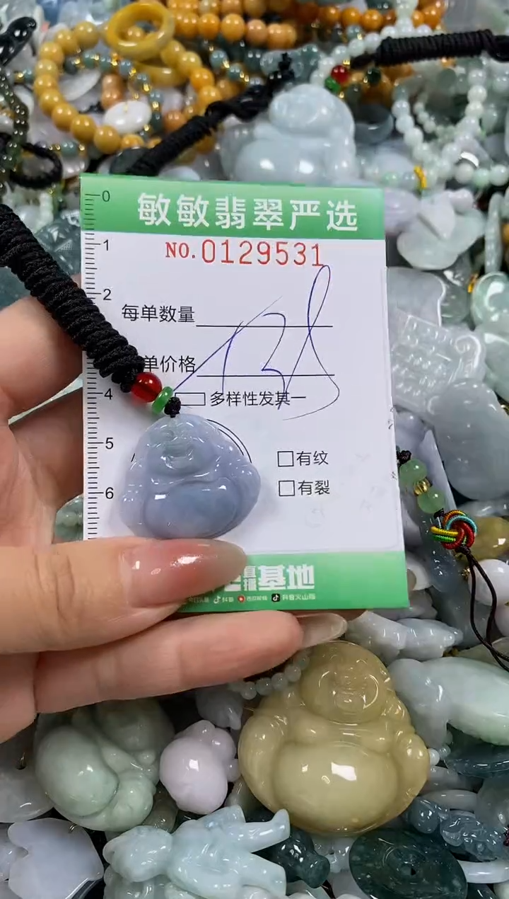 【闪购商品】翡翠颈饰未镶嵌闪购0129531多样性发其一