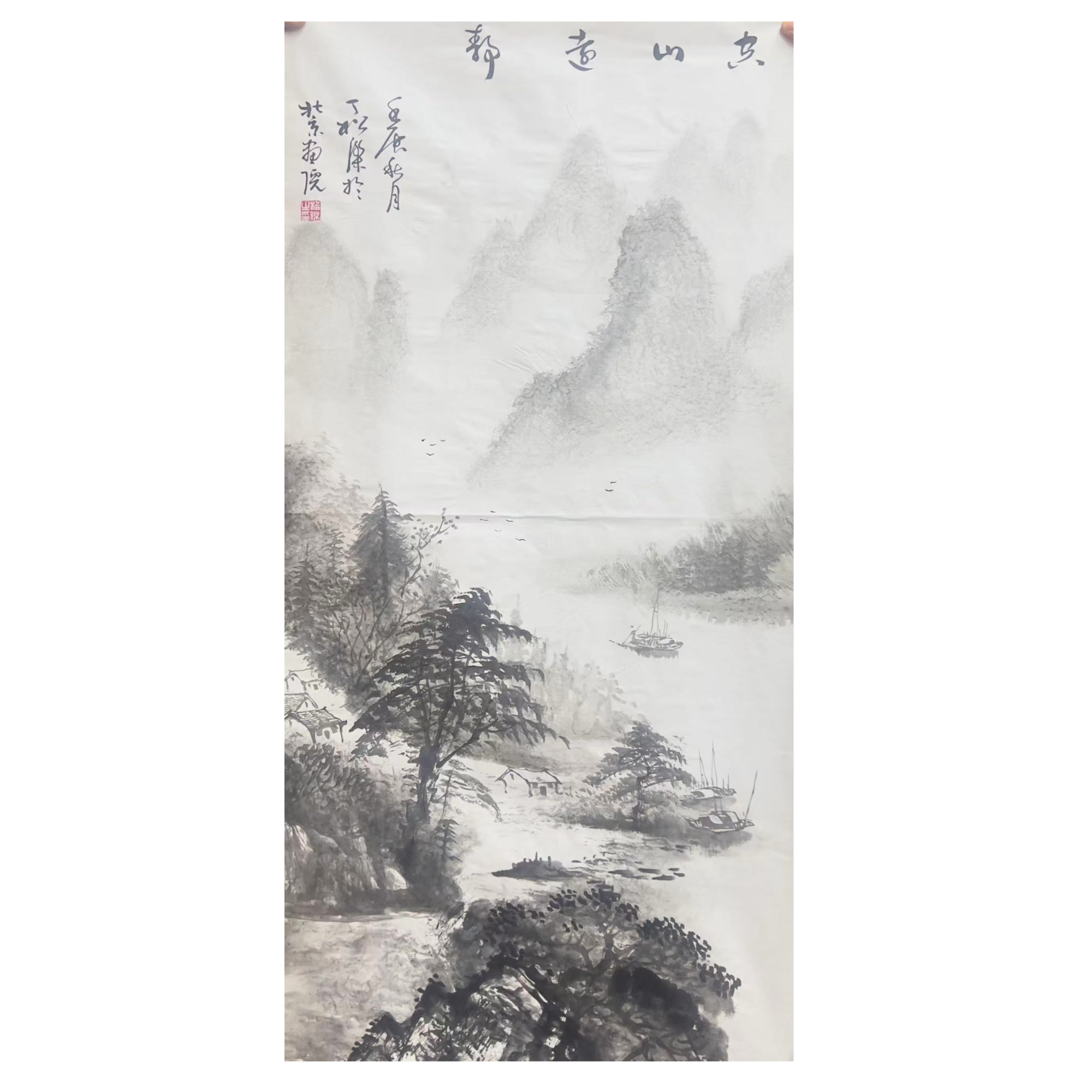 中国画都/丁松杰/甄选国画系列/绘画作品D674