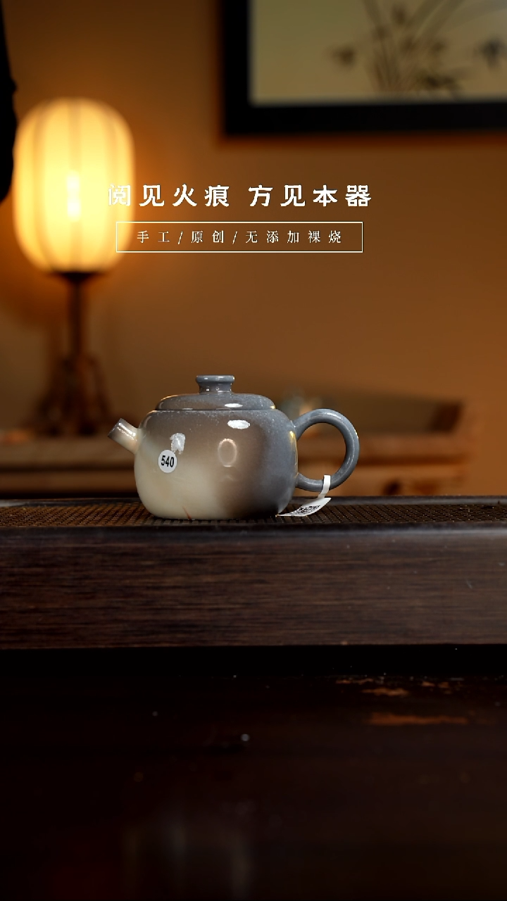 【闪购商品】540月半壶           