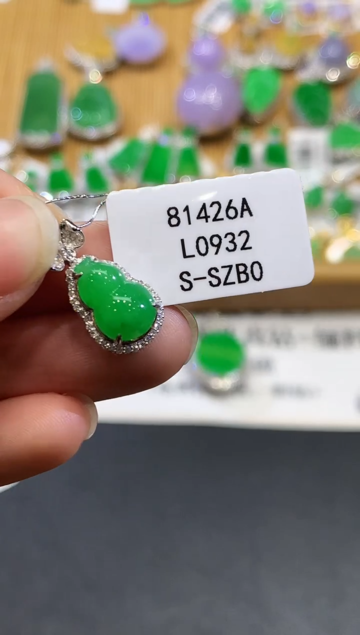 【闪购商品】翡翠吊坠(不含链)18K金镶嵌L0932