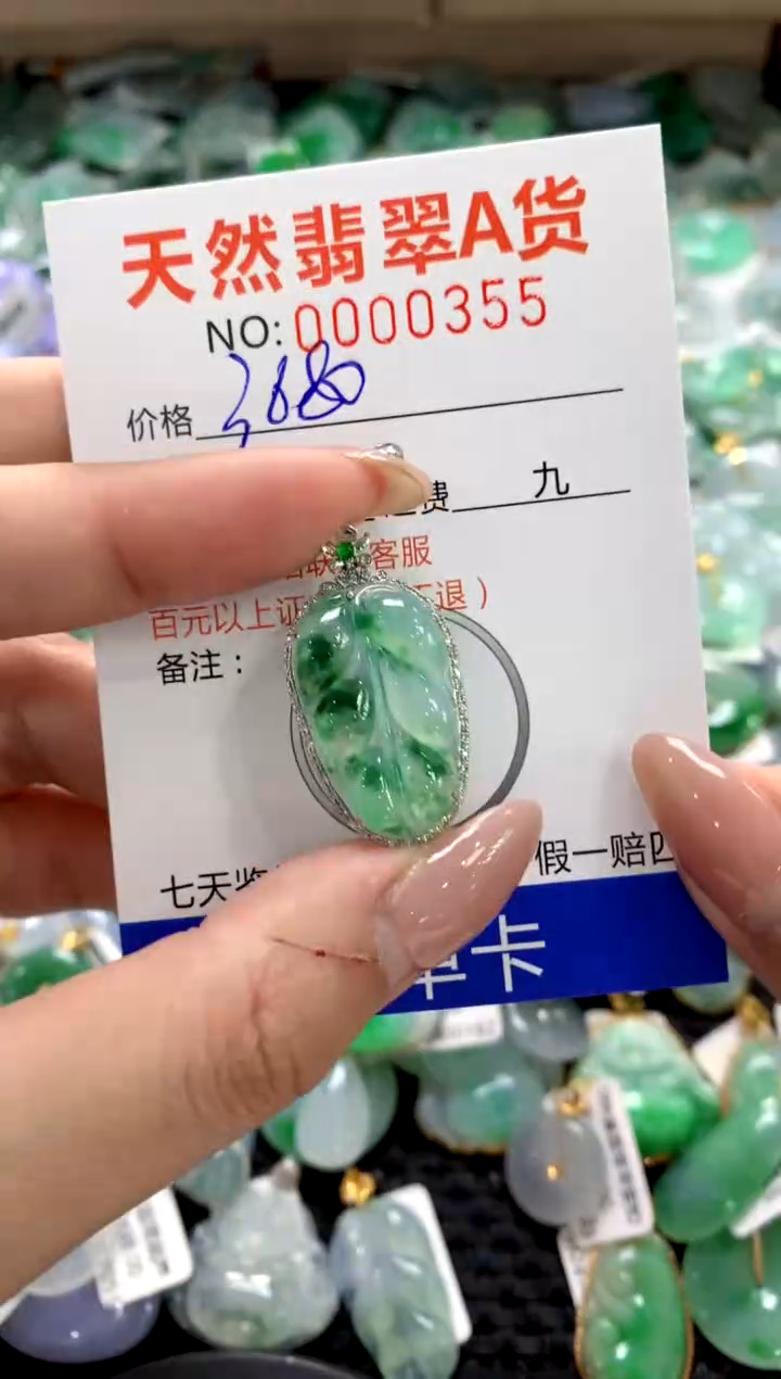 颈饰18K金镶嵌翡翠1111111111111111