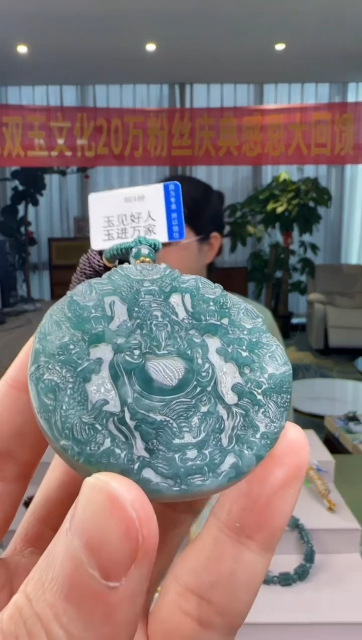 翡翠未镶嵌吊坠(不含链)多样性发其一DY@@60B7J07093