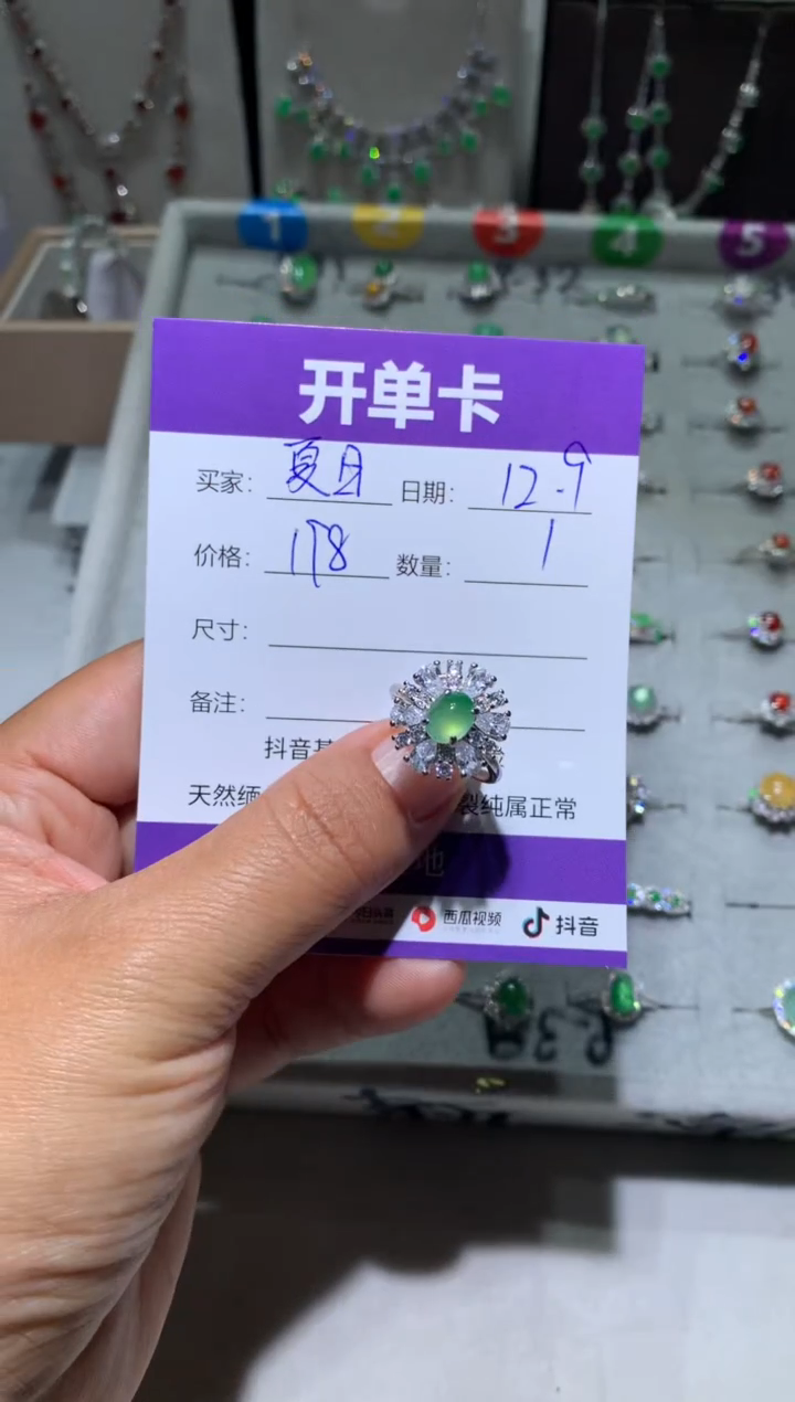 银S925镶嵌翡翠耳饰夏**儿向 夏日桃儿