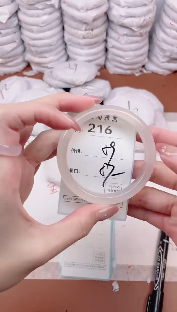 【闪购商品】玛瑙/玉髓手镯未镶嵌216