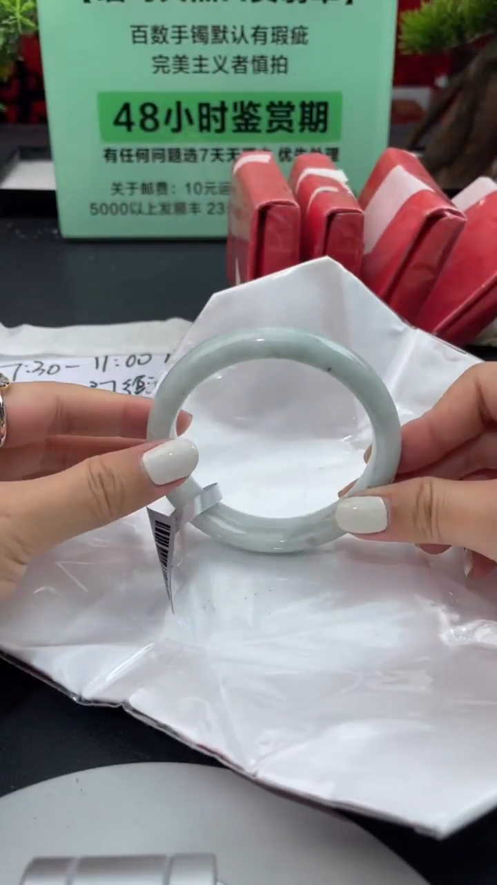 【闪购商品】翡翠手镯未镶嵌7翡翠手镯（微瑕）