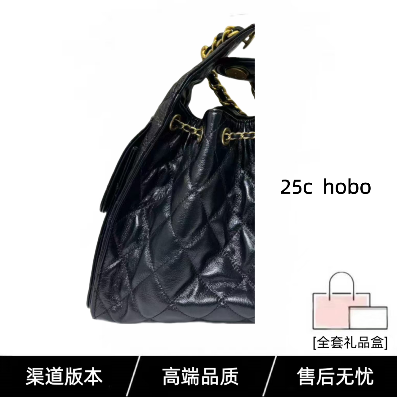 WY 25C厚bo包-拍包进粉丝群审核订单/不审核/不发货