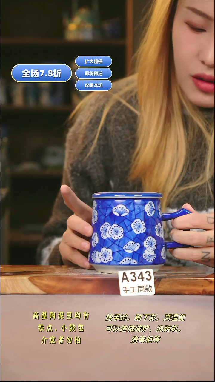 A343新十二器瓷器