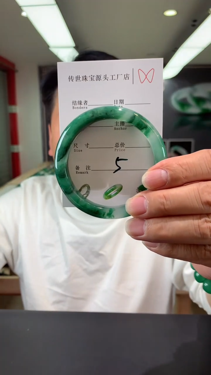 【闪购商品】石英质玉手镯未镶嵌58