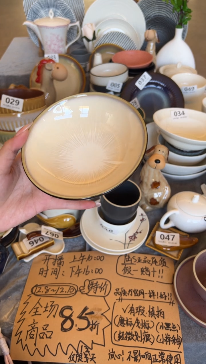 新骨瓷097瑕疵流韵黄5,5寸火锅碗