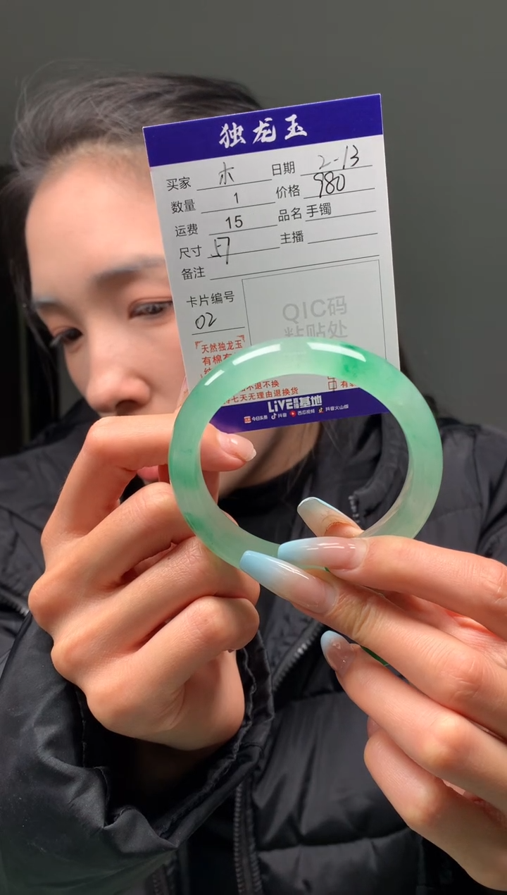 【闪购商品】石英质玉手镯未镶嵌57