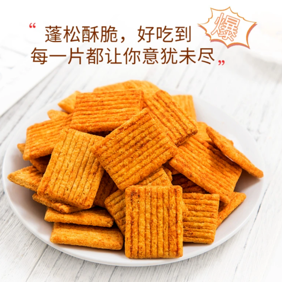 网红小零食麻辣脆香酥拍一发三