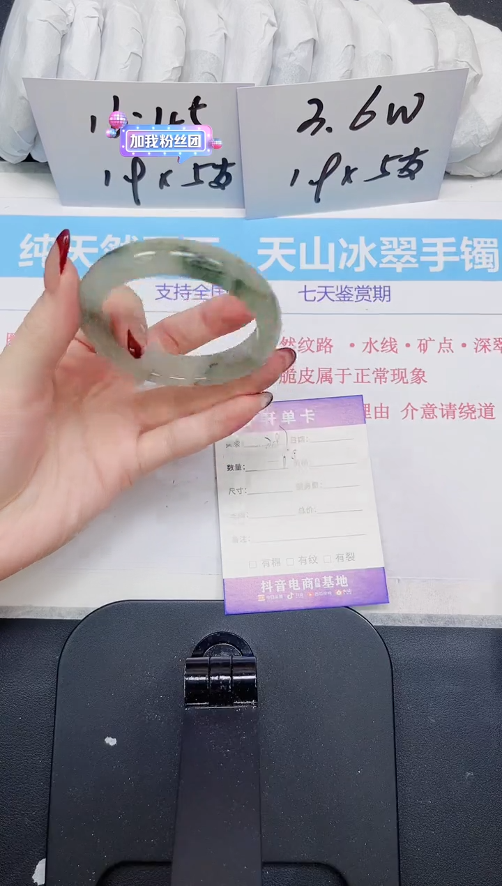 【闪购商品】石英质玉手镯未镶嵌287