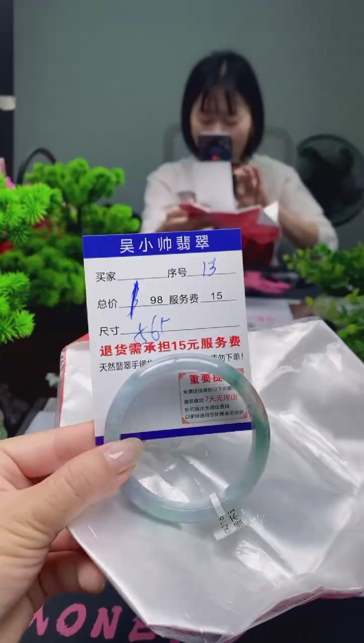 翡翠未镶嵌手镯13天然A货翡翠需包容瑕疵，介意慎拍