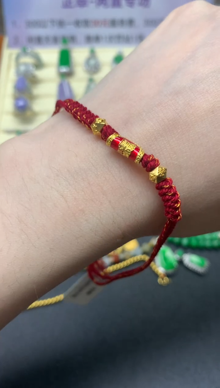 【闪购商品】定制足金手链手绳|280