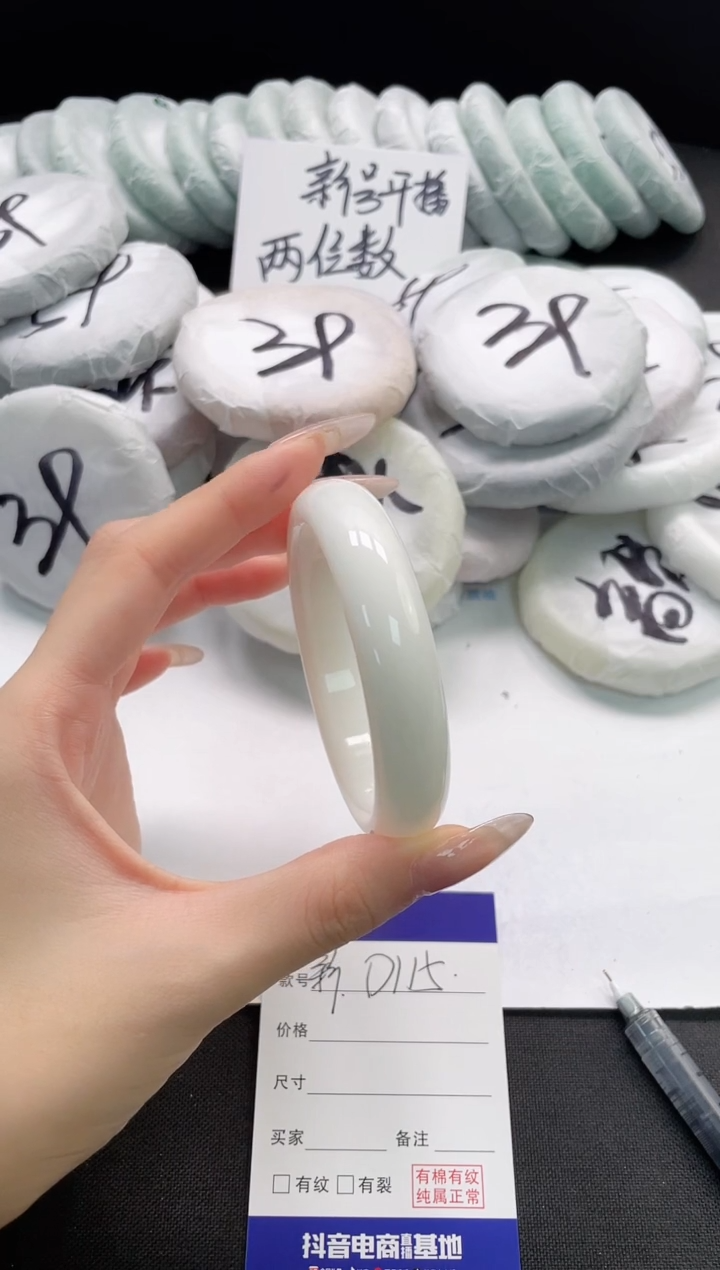 未镶嵌手镯石英质玉115-58