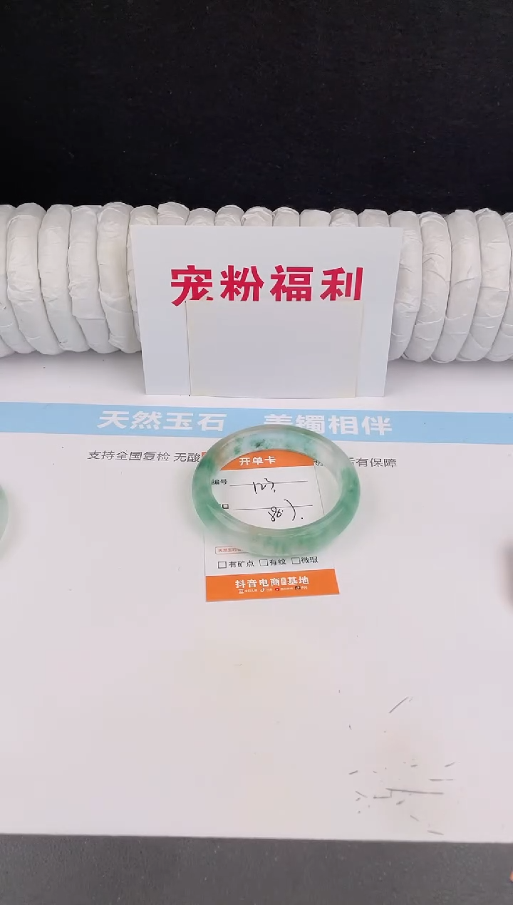 未镶嵌手镯石英质玉123