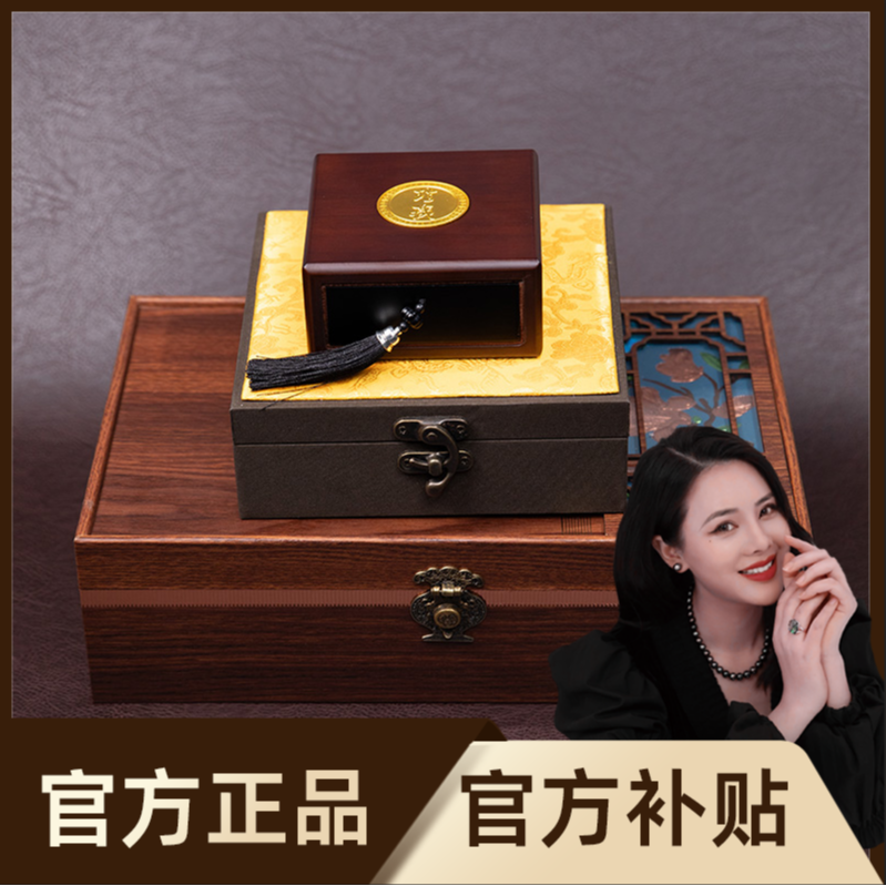 【产业协会】“见面礼”新粉丝惊喜礼物三件套 ESCX131T-2